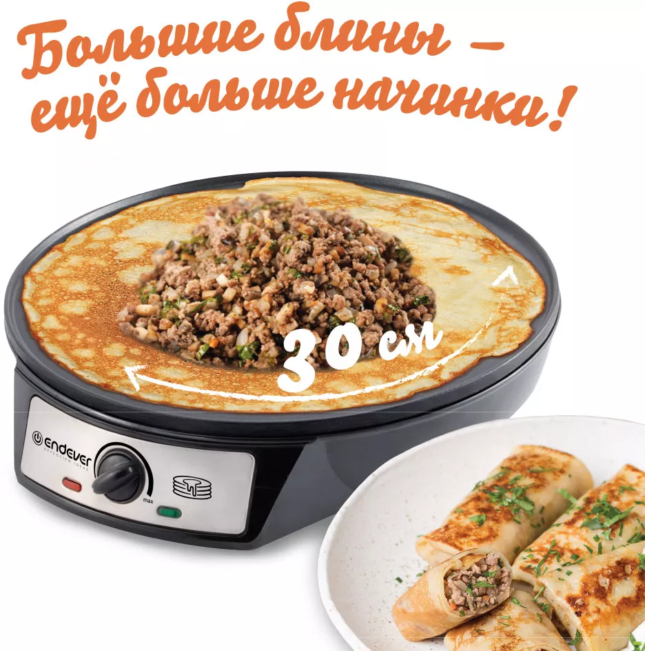 Блинница Endever CM-30B фото 4