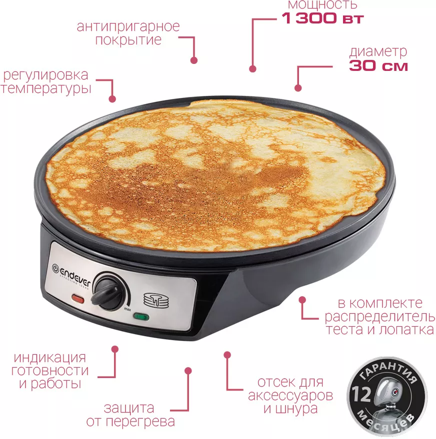 Блинница Endever CM-30B фото 6