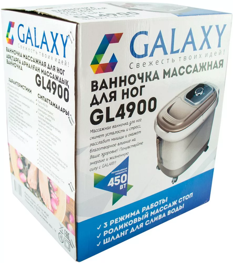 Ванночка для ног Galaxy GL4900 фото 5