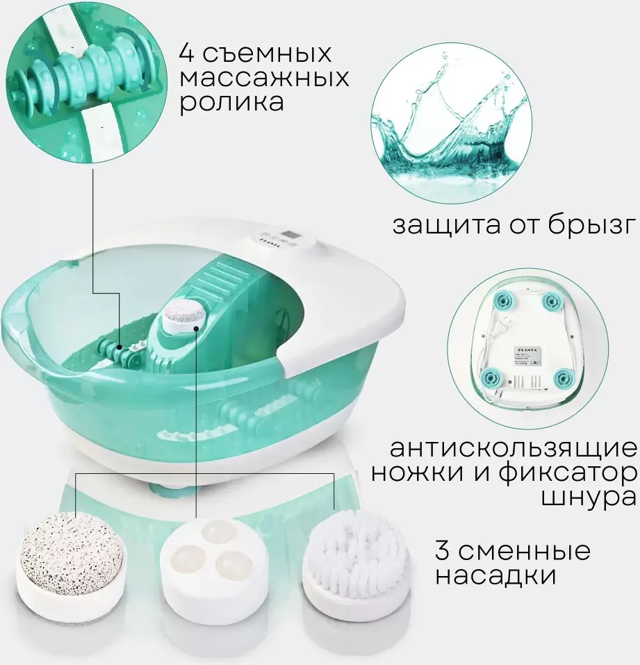 Гидромассажная ванночка Planta MFS-400 фото 4