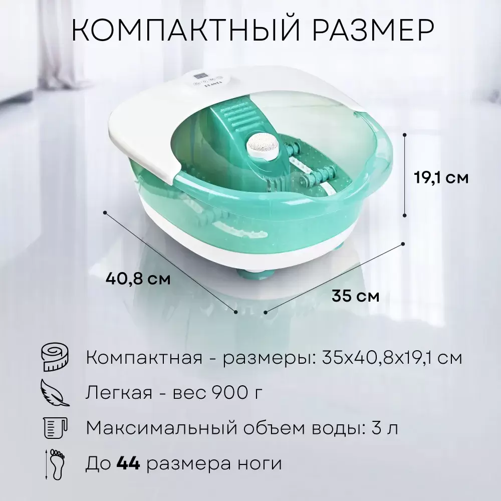 Гидромассажная ванночка Planta MFS-400 фото 6